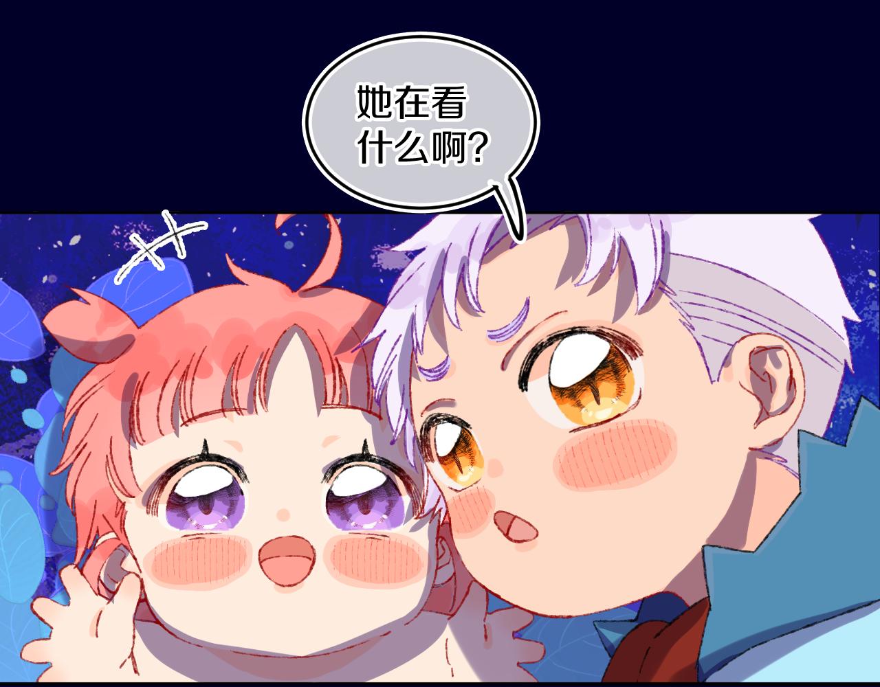 第71话  找到你啦（一）56