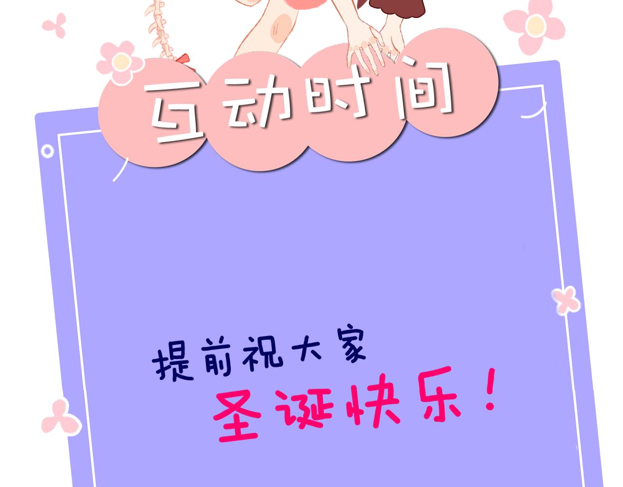 第61话  愤怒133