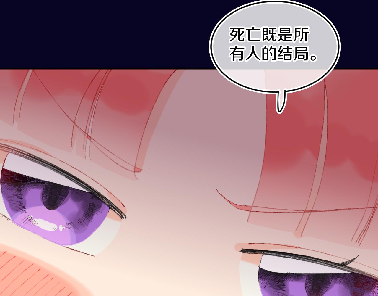 第64话 暴食90
