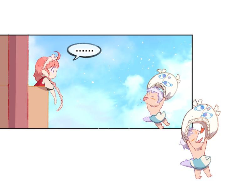 第2话 恶龙飞走了！95
