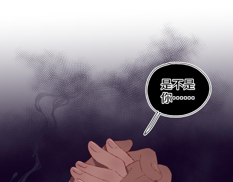 第13话 梦魇130