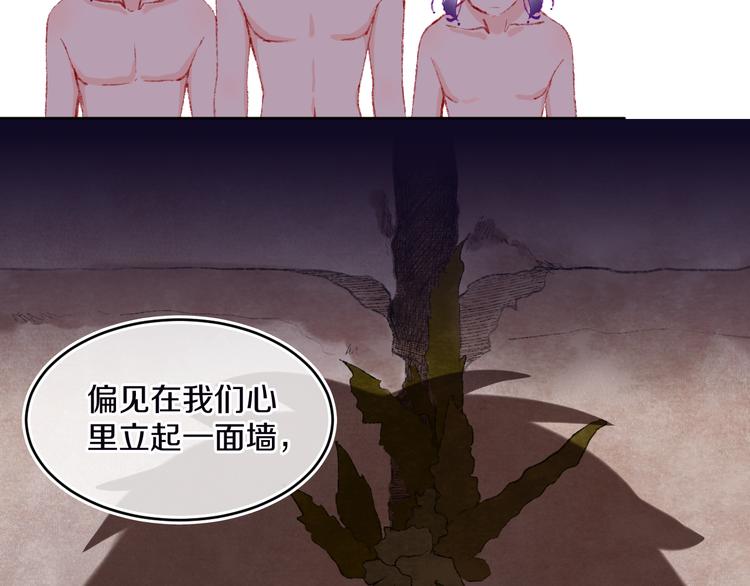 第36话  婚礼20