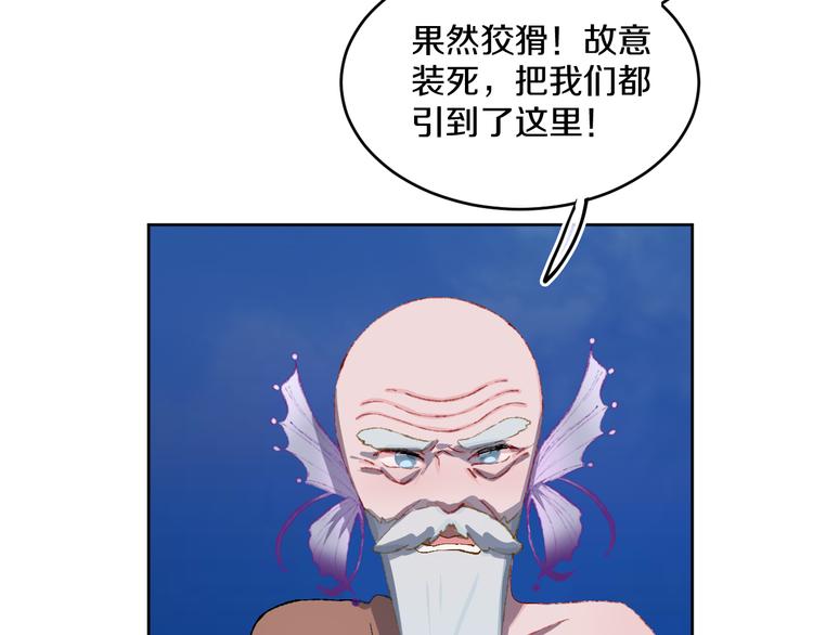 第33话  人类地界10