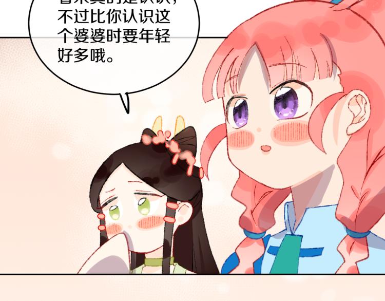 第50话 恋人73