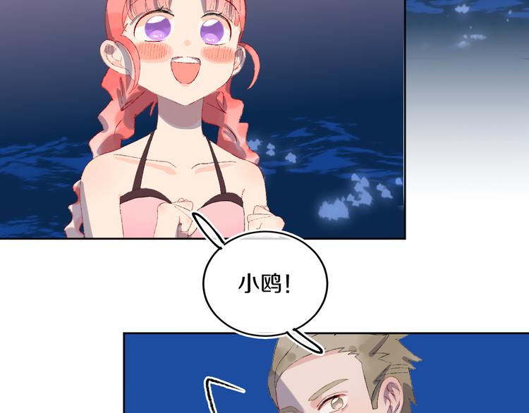 第34话 求婚110
