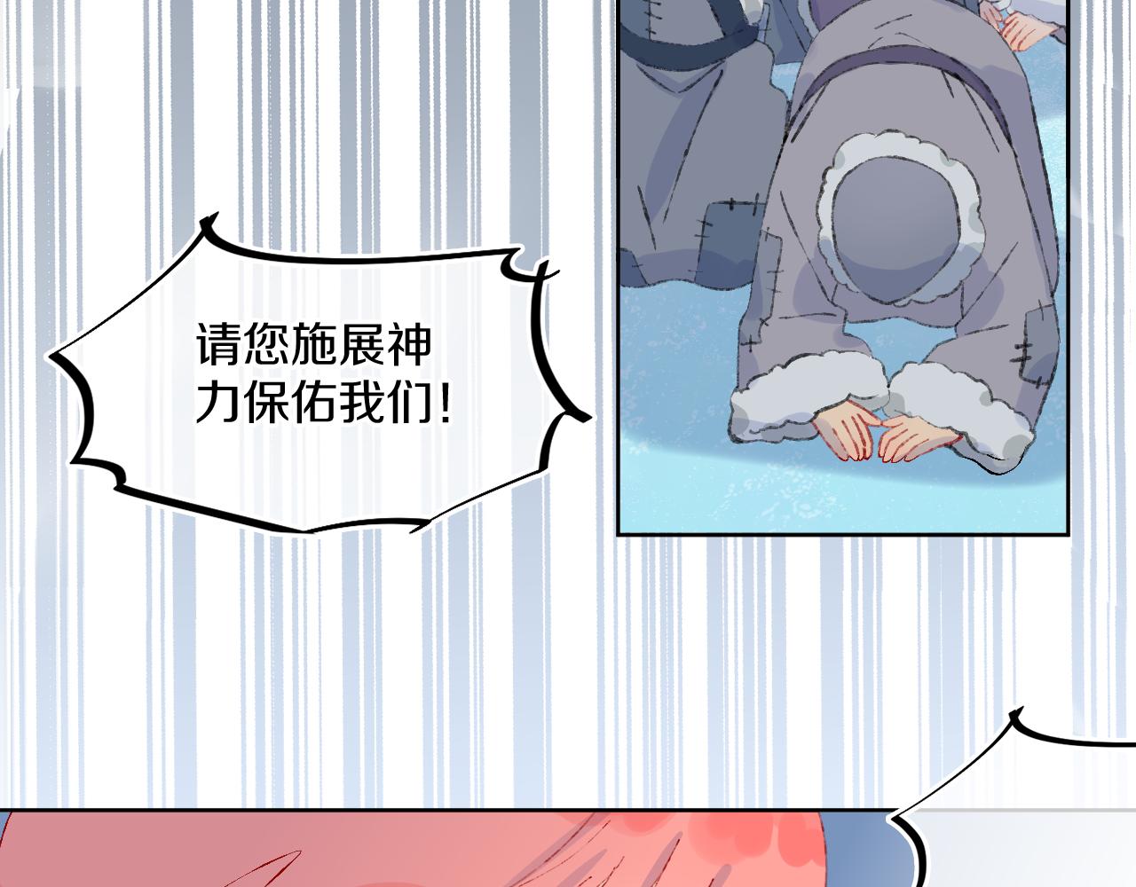 第40话 咬你！118