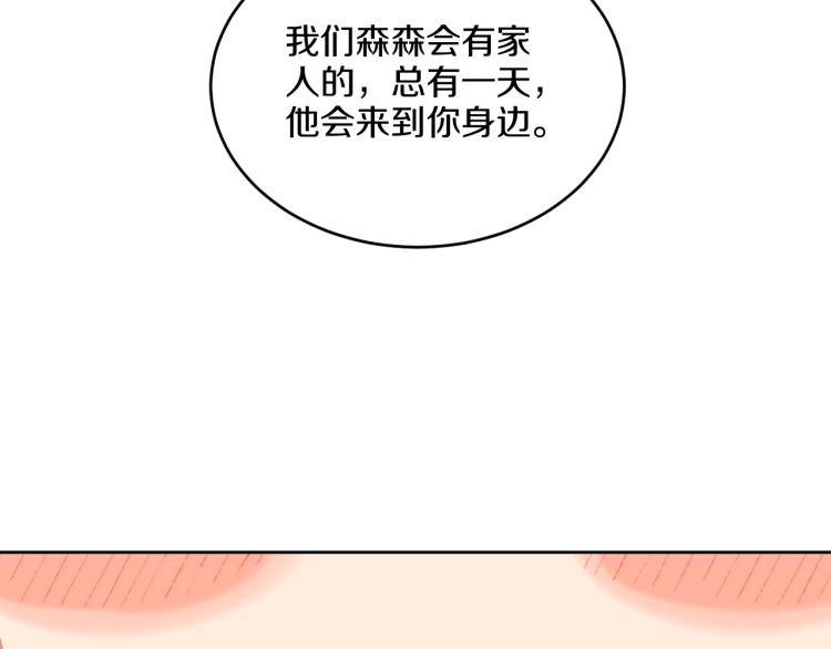第42话 答应132