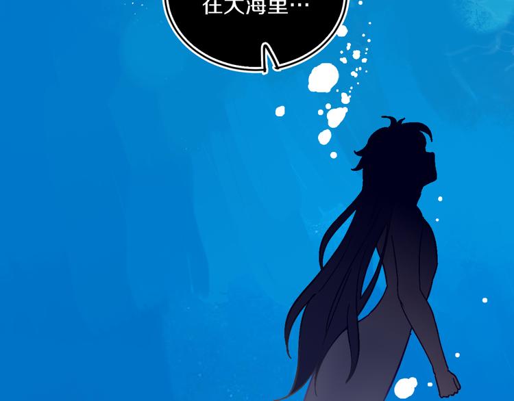 第35话  恶龙 · 契约65