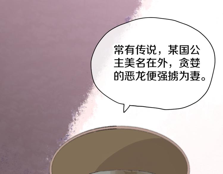 第5话 女装大佬的世界125