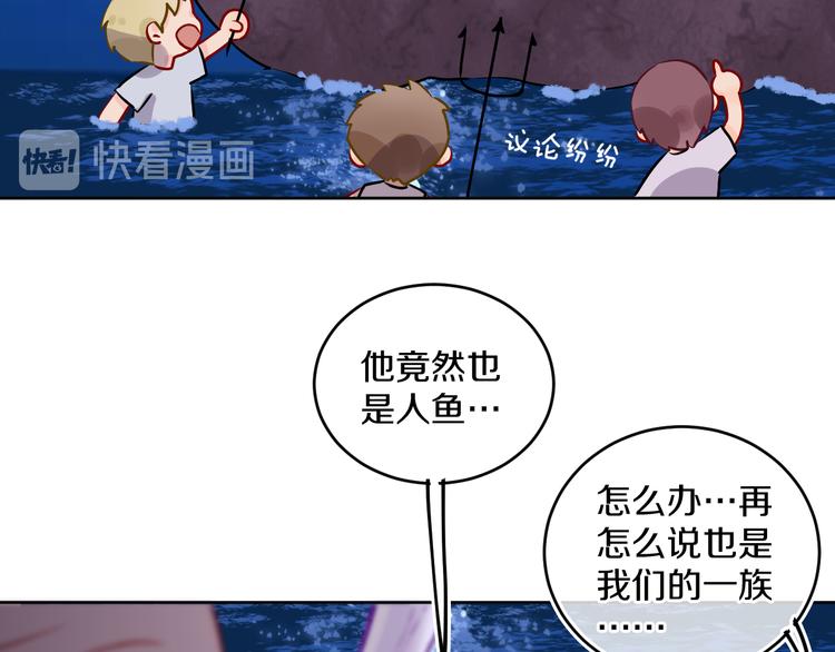 第35话  恶龙 · 契约105