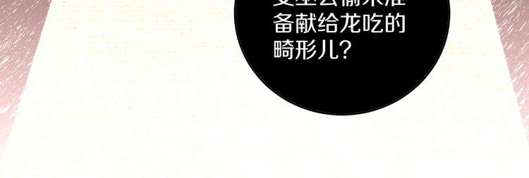 第39话 留下38