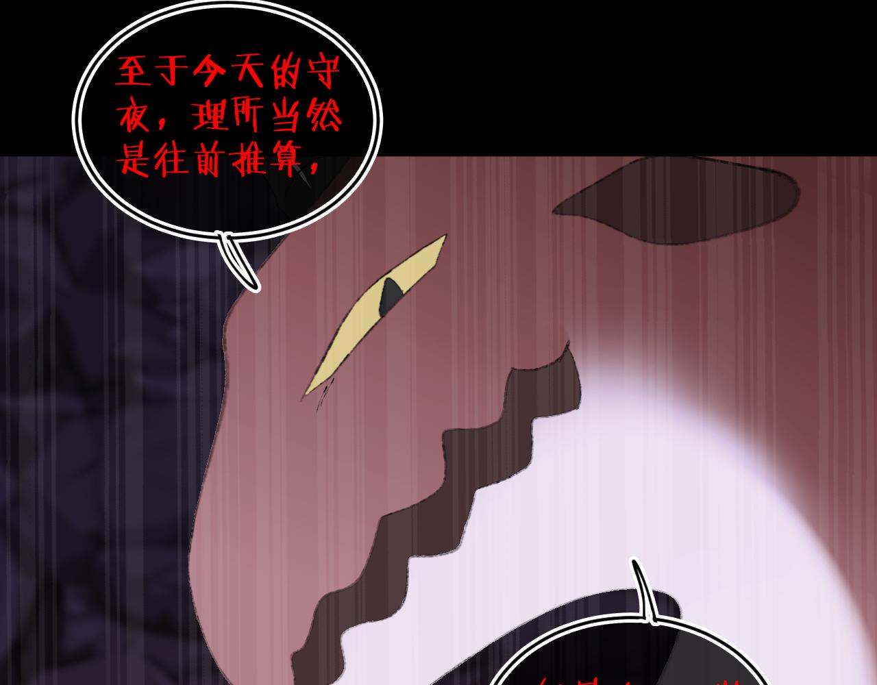 第65话 二选一30