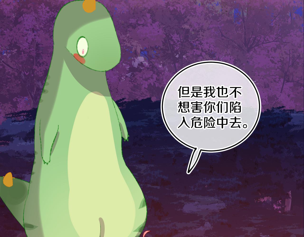 第58话 愿望40