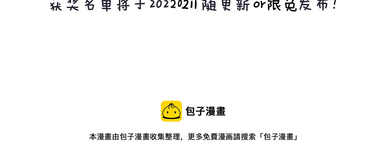 第67话  我的虫虫128