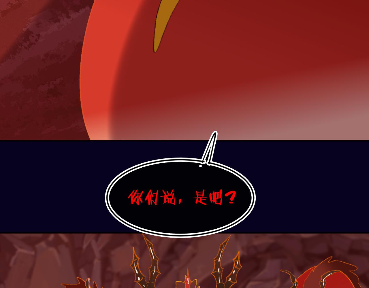 第64话 暴食71
