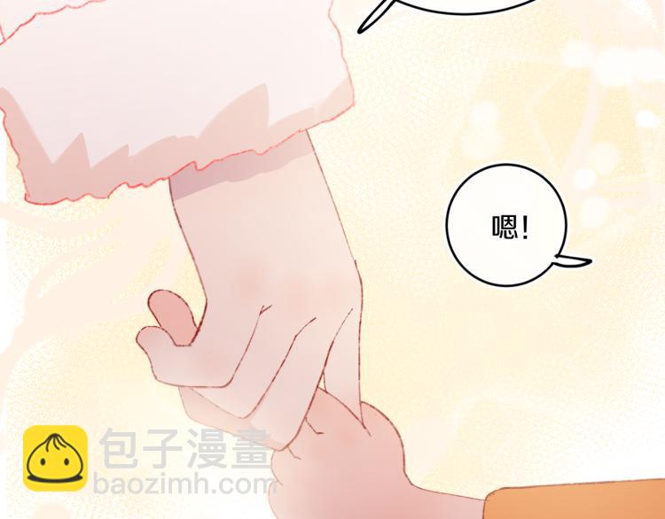 第46话  仙女16