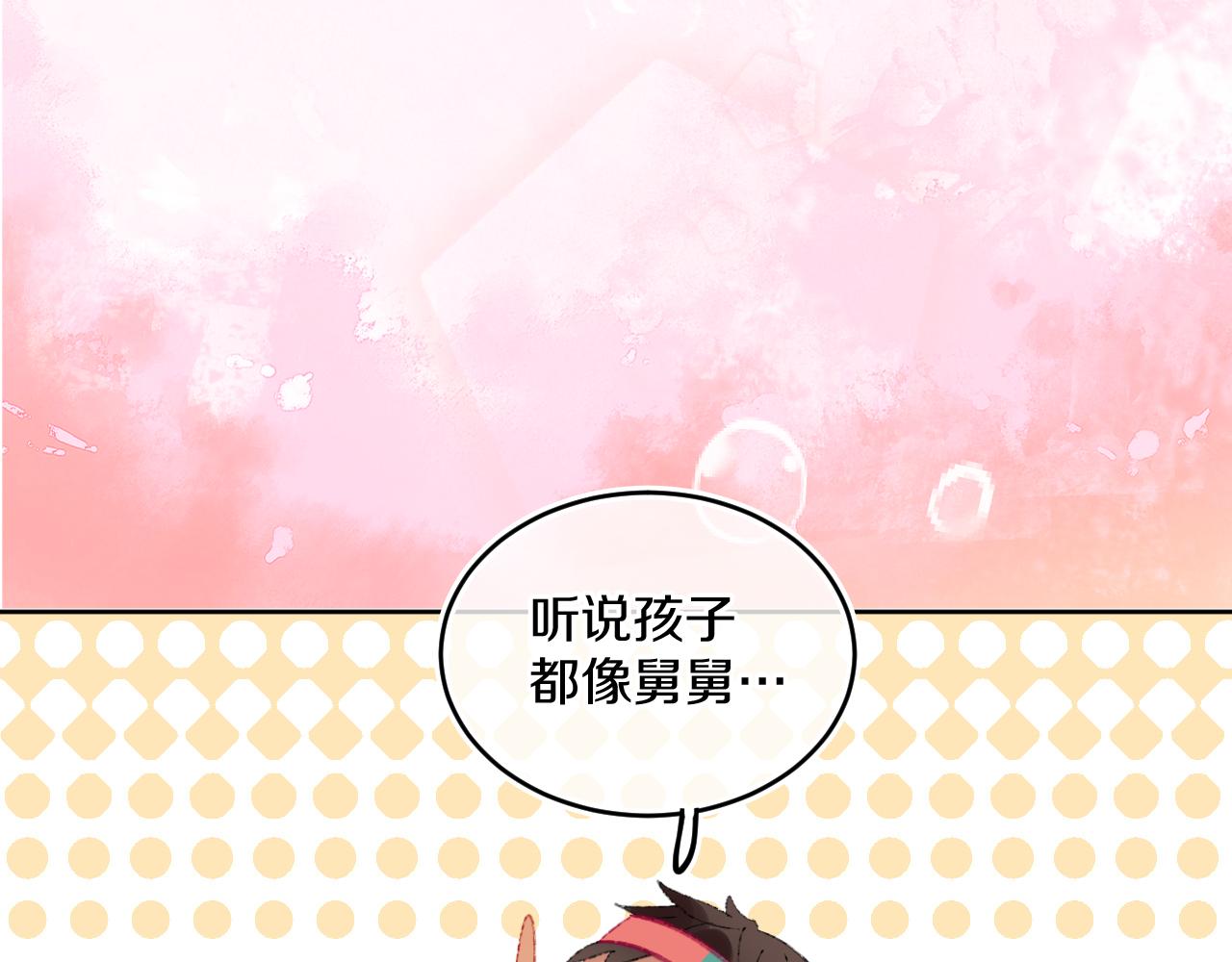 第79话孩子（四）28