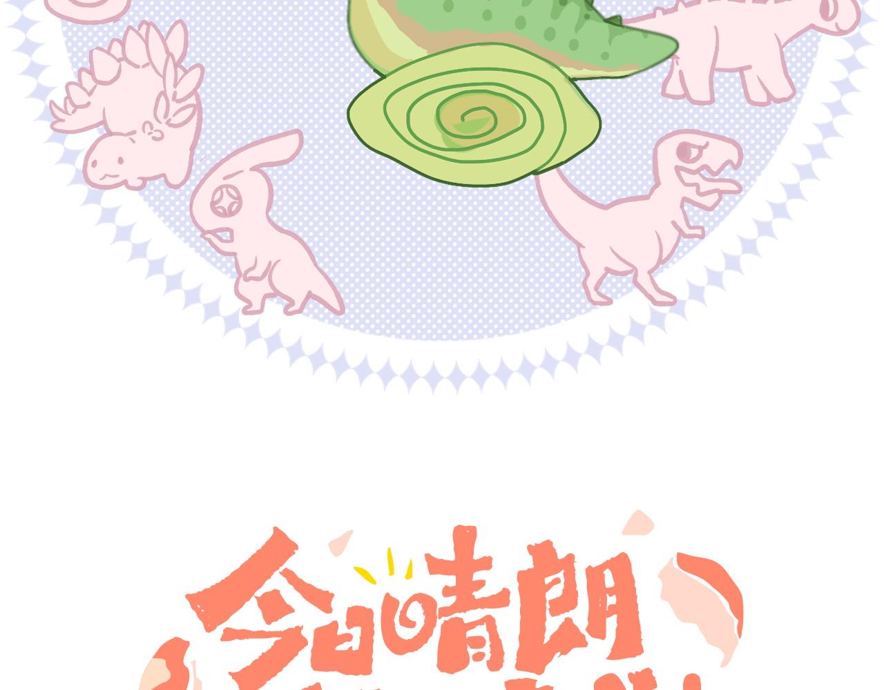 第58话 愿望16