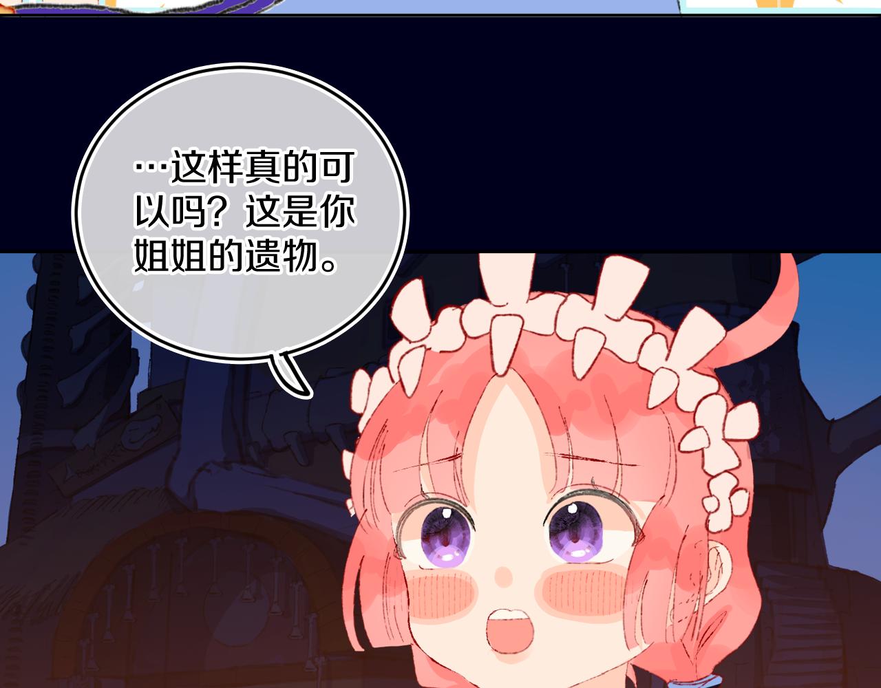 第82话 孩子（七）70