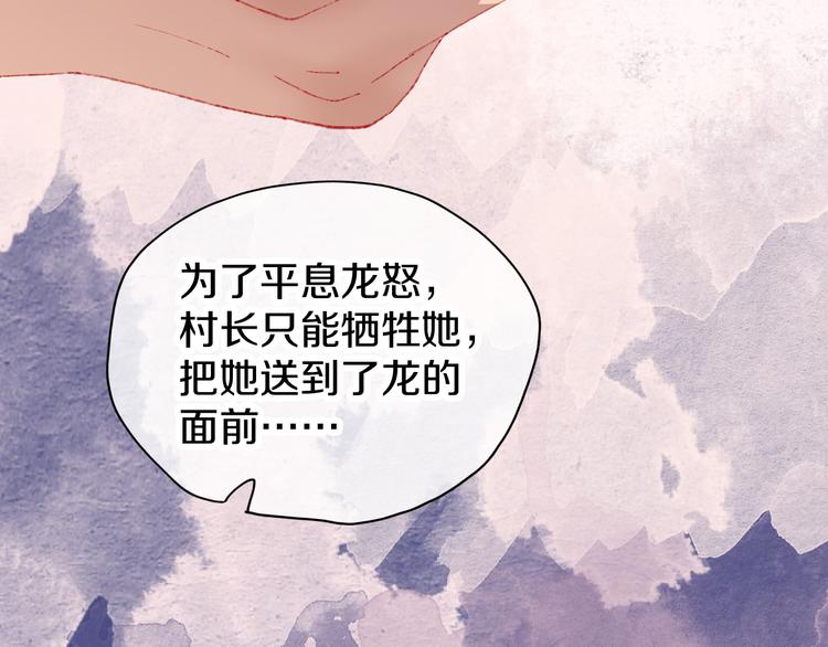 第5话 女装大佬的世界127