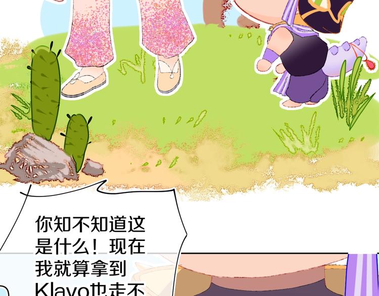 第14话  选择30