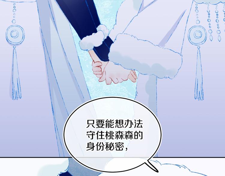 第39话 留下86