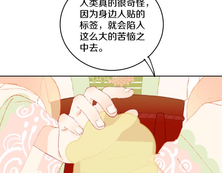 第48话 标签111