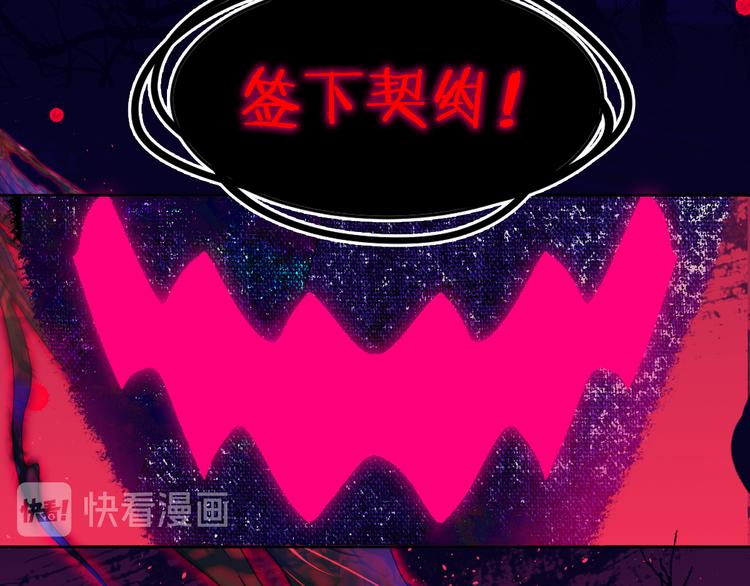 第35话  恶龙 · 契约18