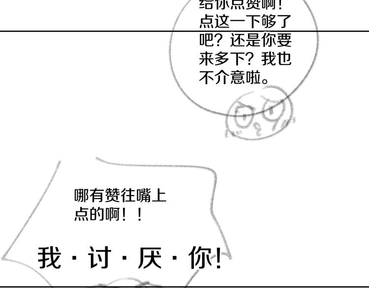 第17话 Klavo148