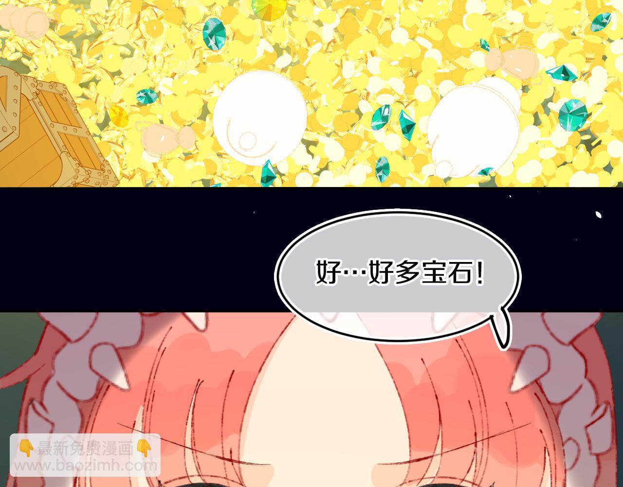 第59话 宵夜66