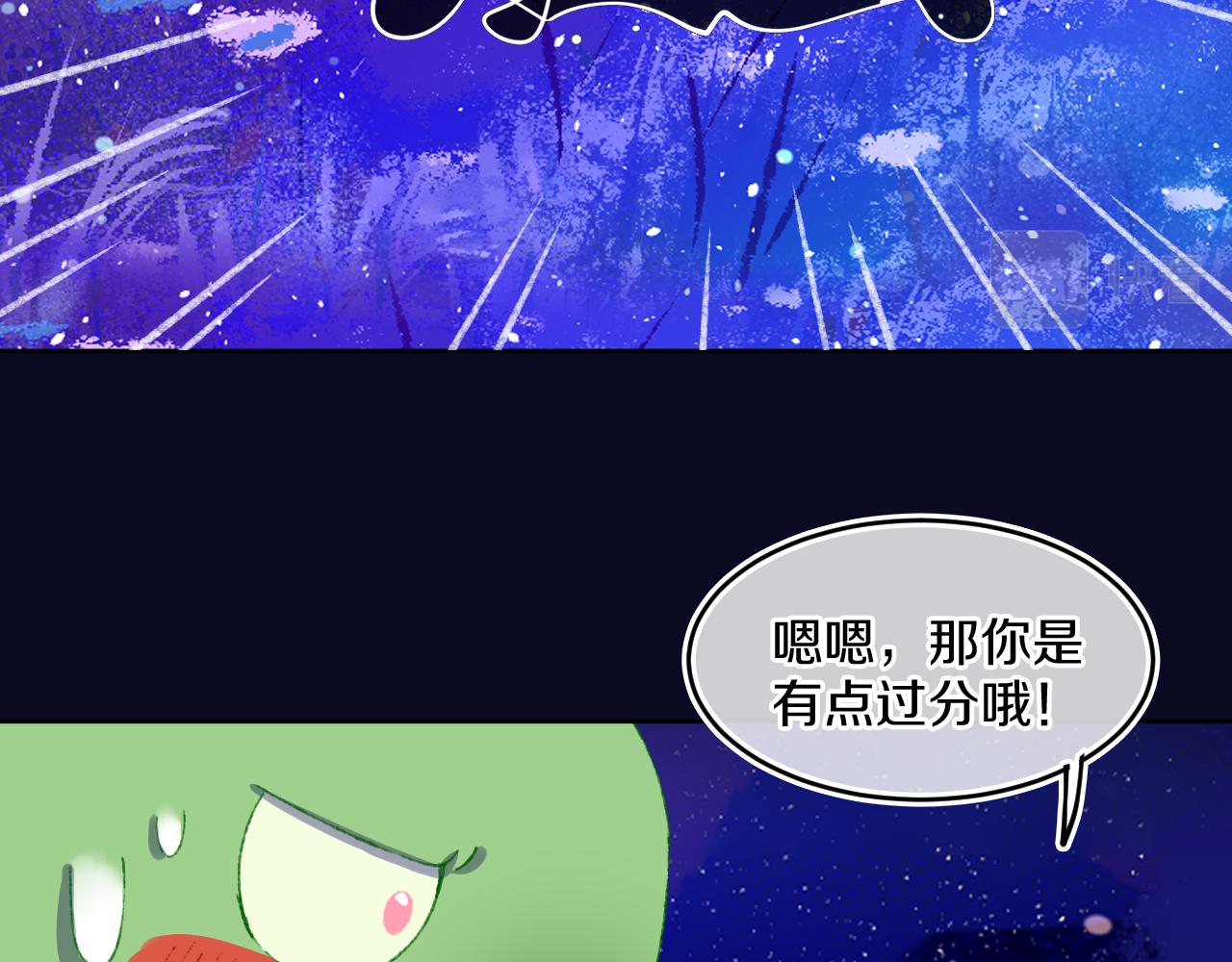 第74话 找到你啦（四）147