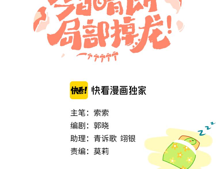 第8话 诅咒18