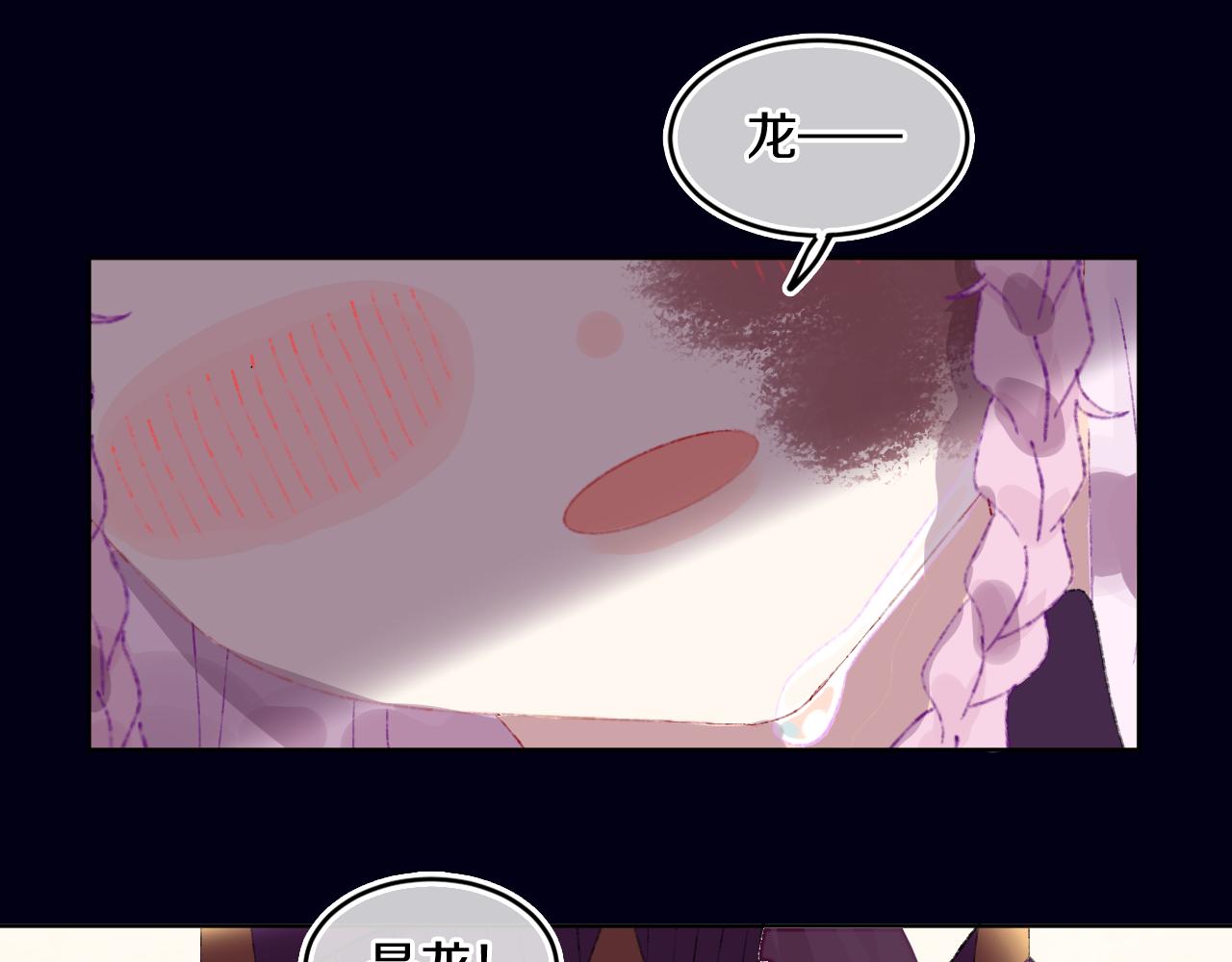 第70话 完结篇（下）78