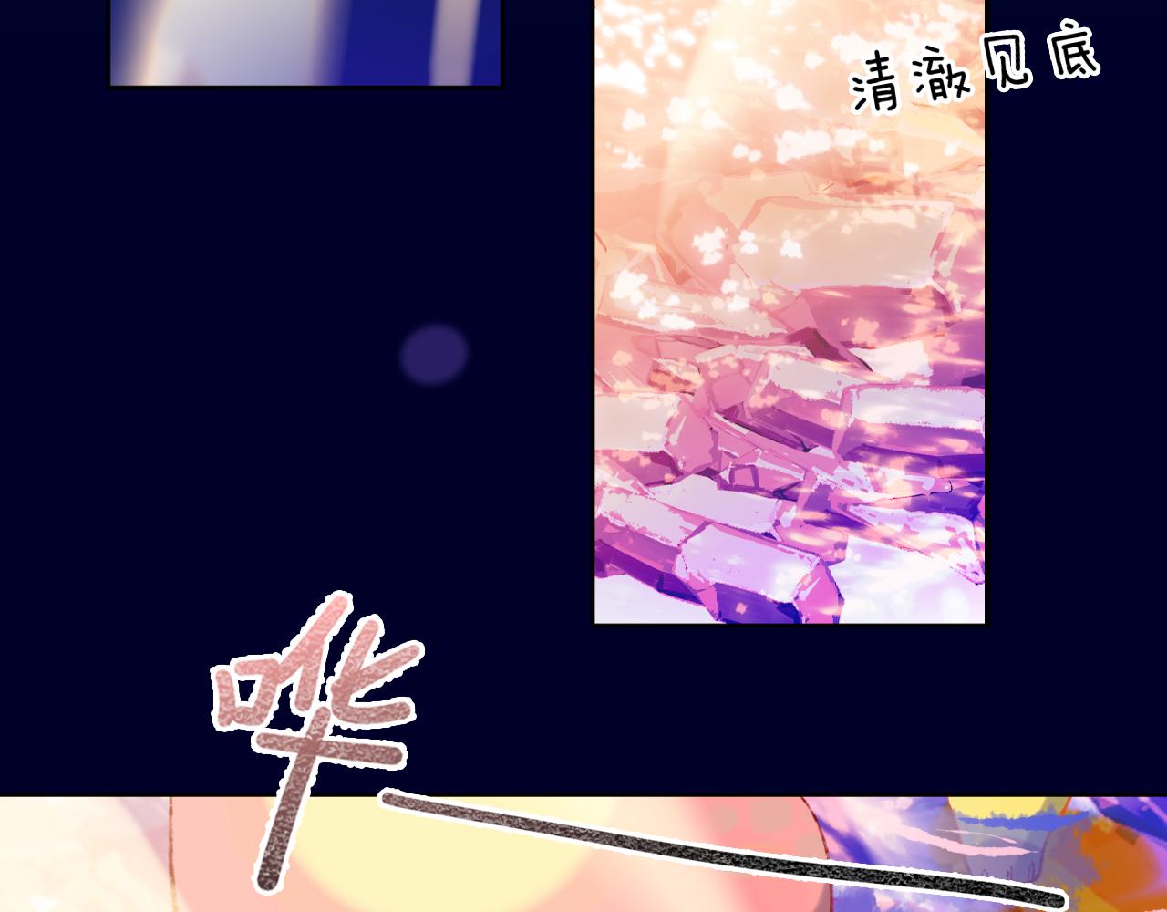 第71话  找到你啦（一）27