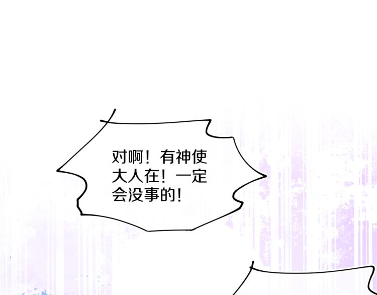 第44话 真相39