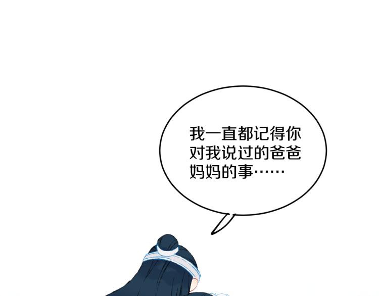 第43话  再见！我最喜欢你了30