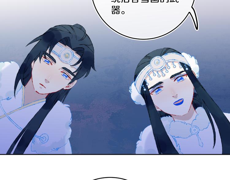 第39话 留下83