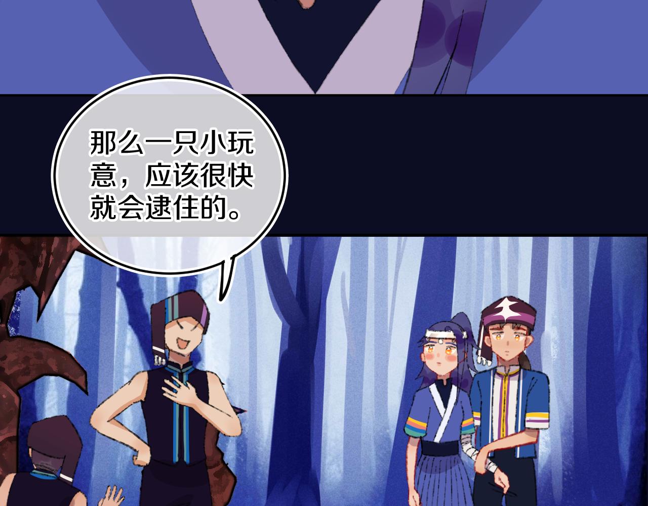 第79话孩子（四）99