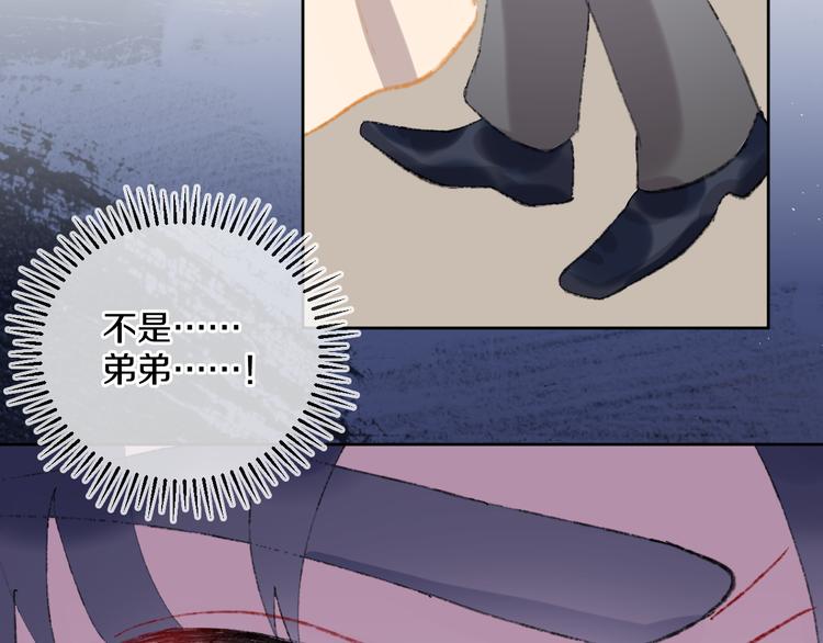 第34话 求婚80