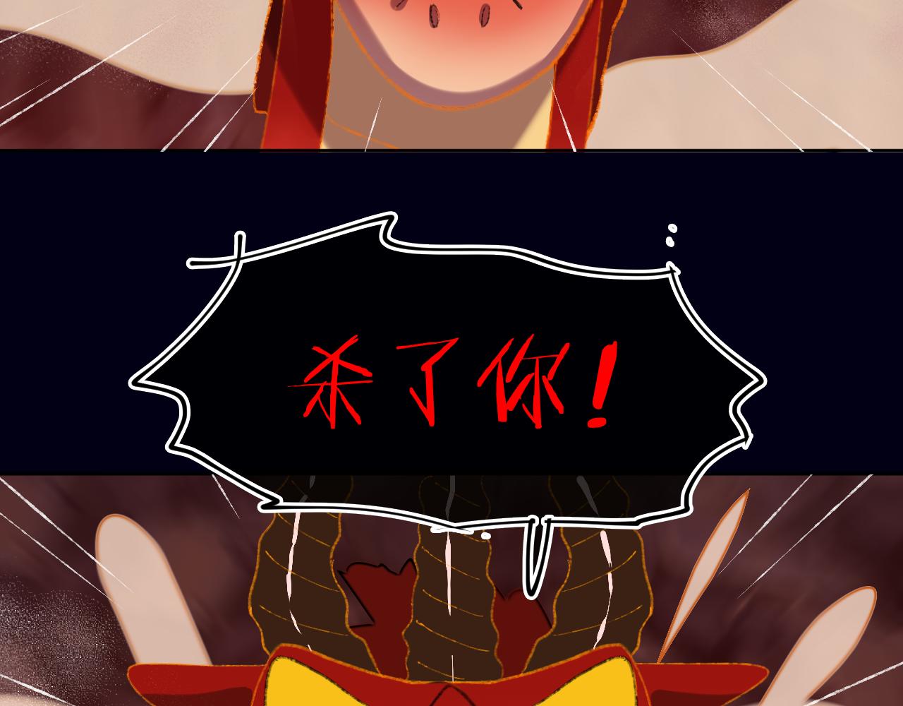 第61话  愤怒57
