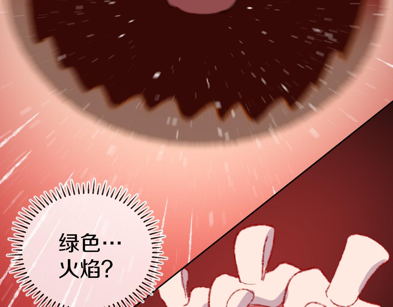 第60话  她出现了？！75