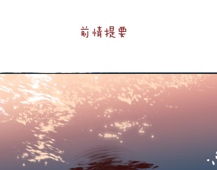第29话 被抓走了！0