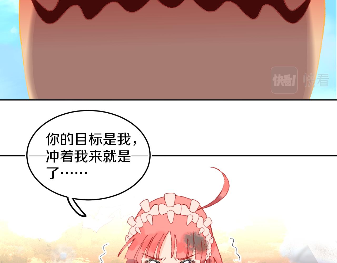 第67话  我的虫虫55