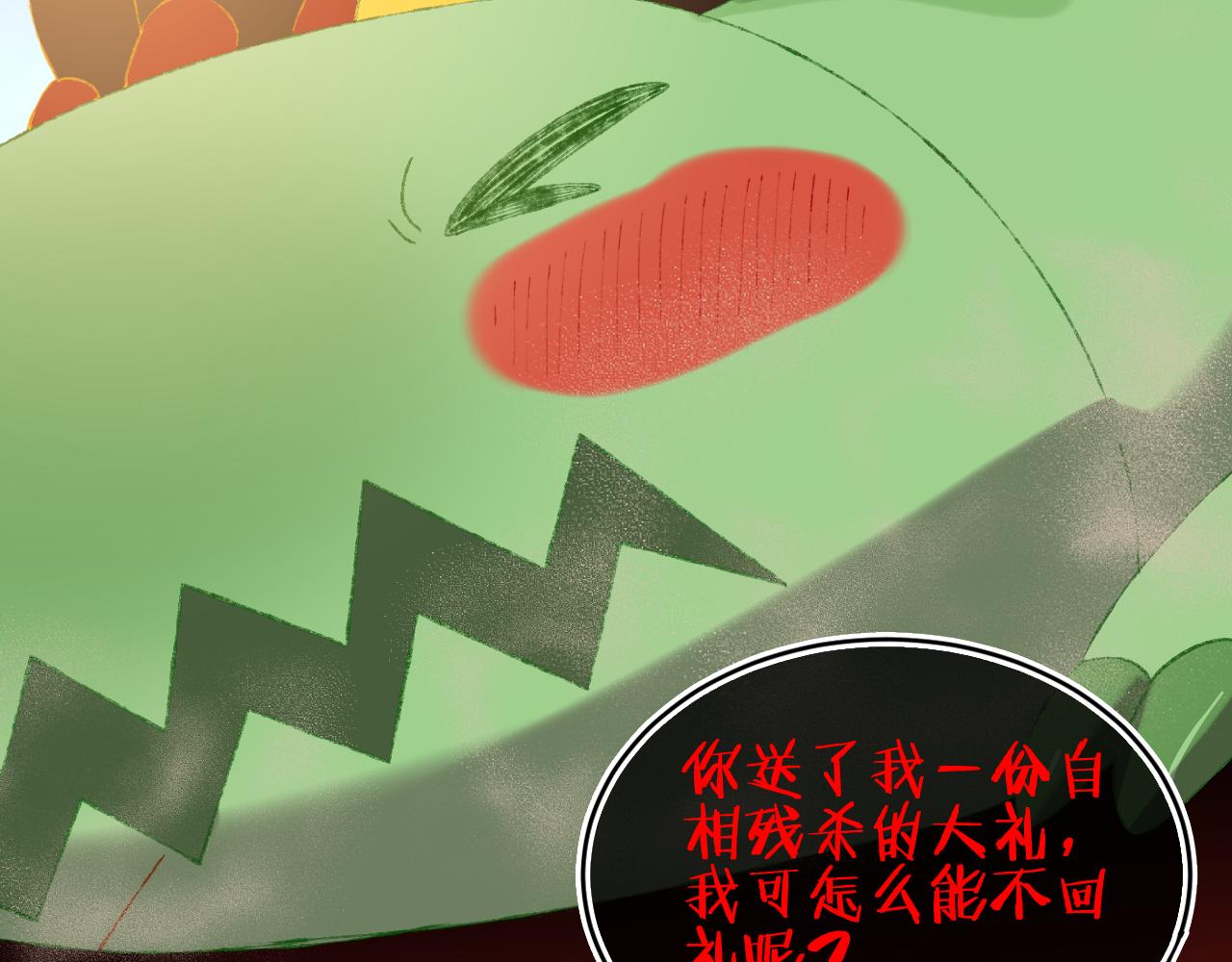 第67话  我的虫虫59
