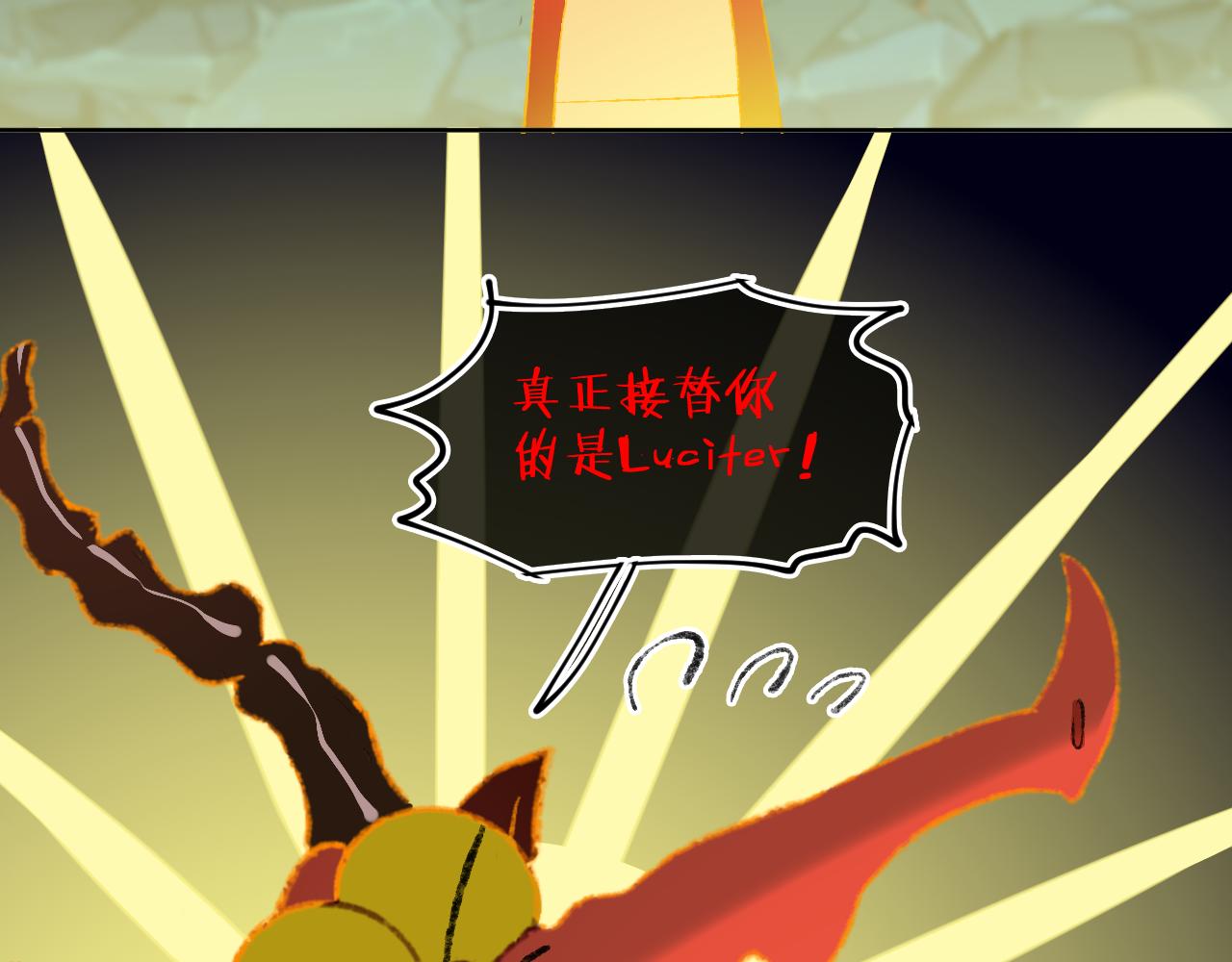 第63话  干饭人20