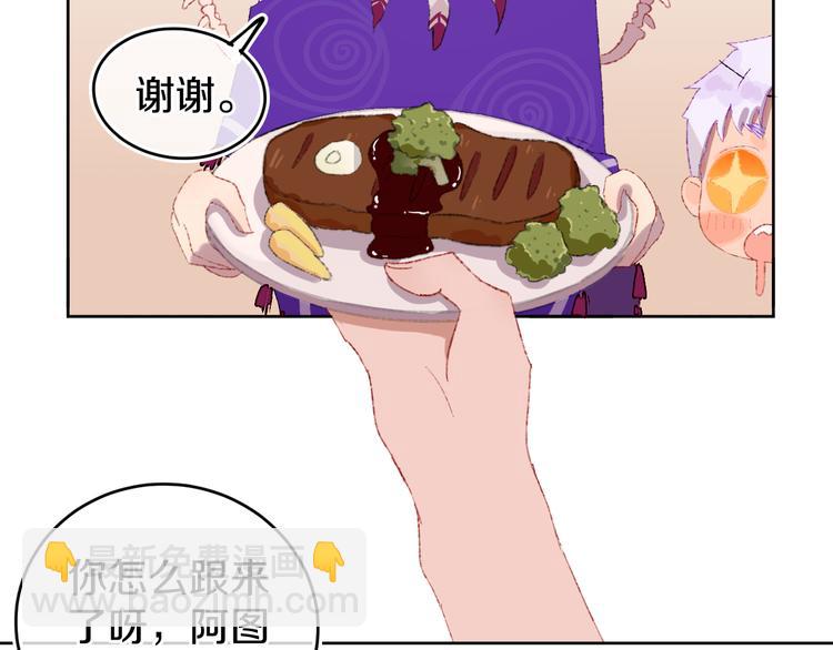 第21话 医生79