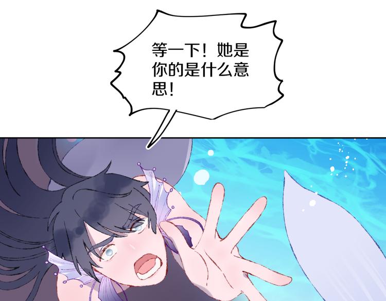 第34话 求婚41