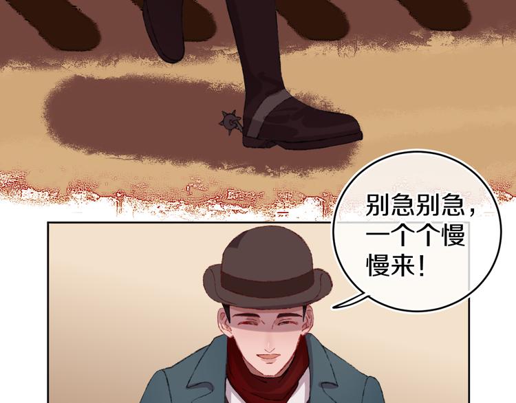 第20话 虫虫有小老婆了！65