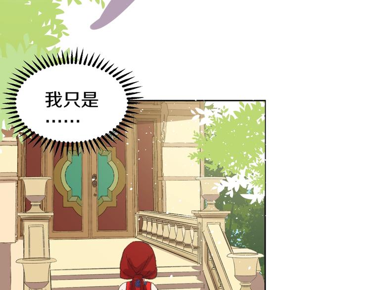 第1话 天降恶龙65