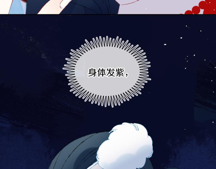 第44话 真相33